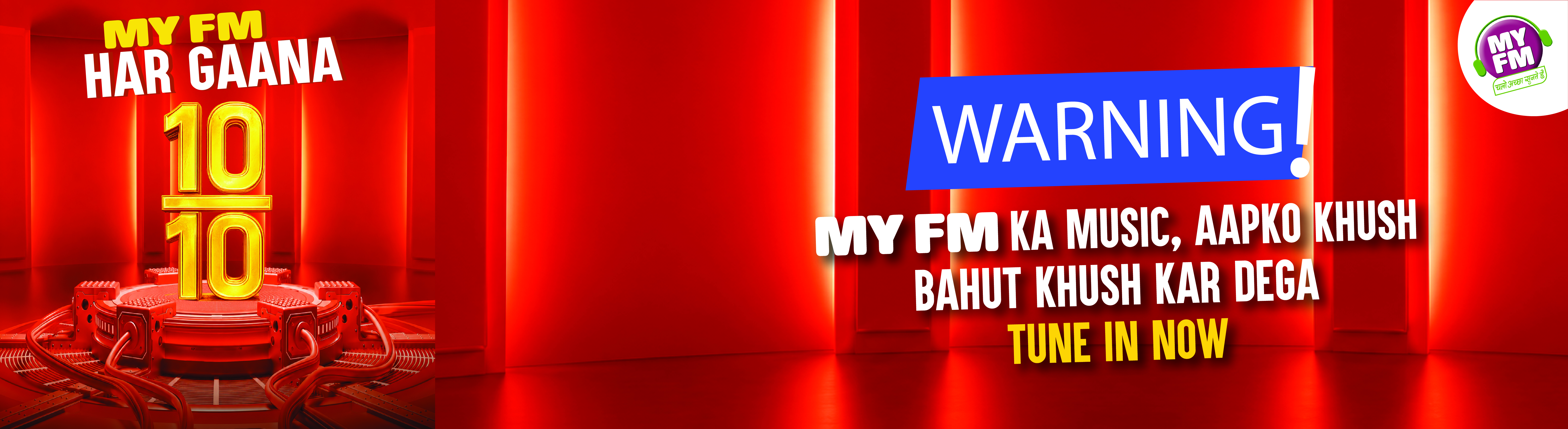 MyFM-HAR-GAANA