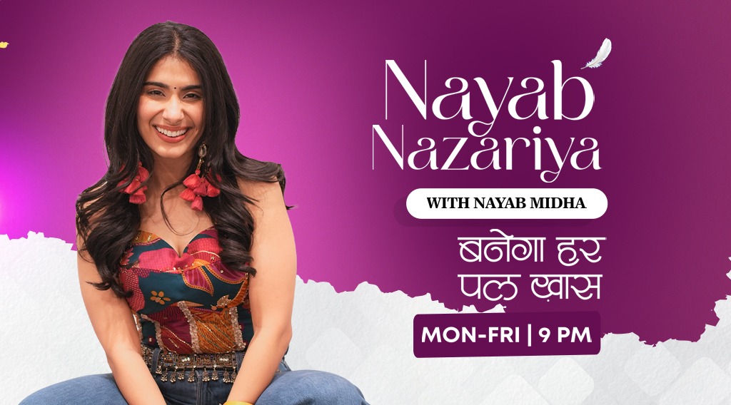 Tune in now