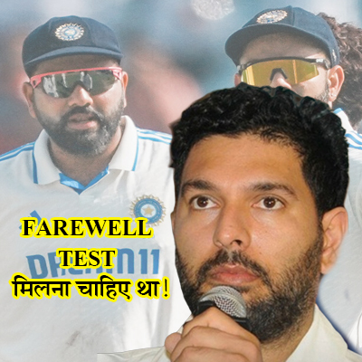 20260608172652yuvraj_singh_3.jpg.jpeg