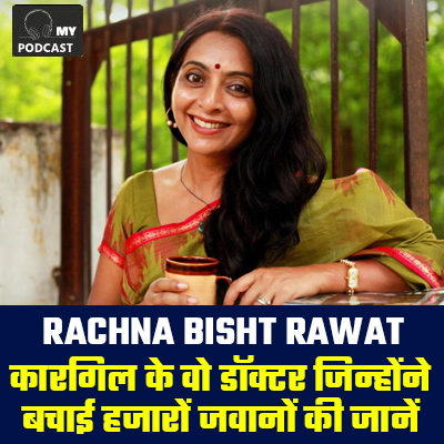 https://myfmindia.com/Admin/shows/Martyrdom_story_in_the_words_of_Rachna_Bisht.jpg