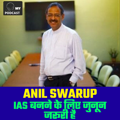 https://myfmindia.com/Admin/shows/See_why_Anil_Swaroop_wants_to_become_an_IAS_in_his_next_life_also.jpg
