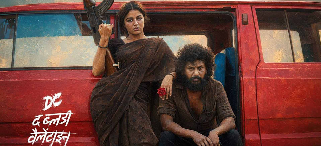 DC: The Bloody Valentine Review: Lokesh Kanagaraj